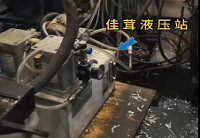 輪轂廠(chǎng)使用佳茸液壓站回訪(fǎng)